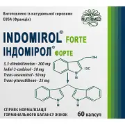 Індомірол Форте капсули для нормалізації гормонального балансу у жінок 6 блістерів по 10 шт