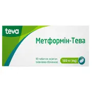Метформін-Тева таблетки вкриті плівковою оболонкою по 500 мг 6 блістерів по 15 шт