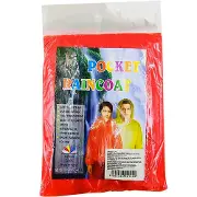Дощовик унісекс 78 см х 115 см