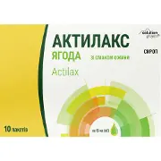 Актилакс Ягода сироп для нормализации работы кишечно-желудочного тракта в пакетах по 15 мл 10 шт Solution pharm