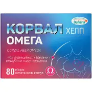 Корвал Хелп Омега капсулы мягкие желатиновые при повышенных нервных и эмоциональных нагрузках 4 блистера по 20 шт