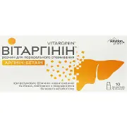 Вітаргінін розчин для орального застосування в флаконах по 10 мл 10 шт Solution Pharm