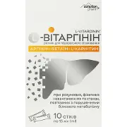 L-Вітаргінін розчин для перорального застосування в стіках по 15 мл 10 шт Solution Pharm