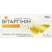 Вітаргінін Преміум розчин для перорального застосування в флаконах по 10 мл 10 шт Solution Pharm