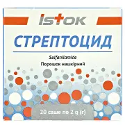 Стрептоцид порошок нашкірний в саше по 2 г 20 шт