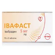 Ивафаст таблетки покрытые пленочной оболочкой по 5 мг 3 блистера по 10 шт