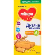 Печиво дитяче Нутриція Milupa (Мілупа) Пшеничне з 6 місяців 90 г