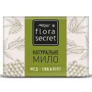 Мыло FLORA SECRET (Флора Сикрет) с эфирным маслом эвкалипта и медом 75 г