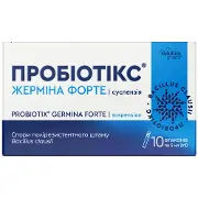 Пробіотікс Жерміна Форте суспензія джерело пробіотичних бактерій Bacillus clausii в флаконах по 5 мл 10 шт Solution Pharm
