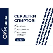 Серветки OK Pharma (Ок Фарма) одноразові антисептичні зі спиртовою пропиткою розмір 10 см х 10 см 30 шт