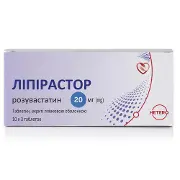 Ліпірастор таблетки вкриті плівковою оболонкою по 20 мг 3 блістери по 10 шт