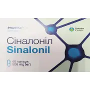 Сіналоніл капсули сприяє активізації власних відновлювальних процесів в пошкоджених нервових клітинах 4 блістери по 10 шт