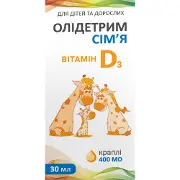 Олидетрим Семья витамин D3 капли оральные 400 МЕ диетическая добавка источник витамина Д3 флакон 30 мл