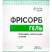 Фрісорб гель ентеросорбент з вмістом інуліну та пектину зі смаком яблука в стік-пакетах зпарених по 23 г 20 шт