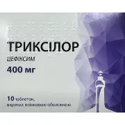 Триксилор таблетки покрытые пленочной оболочкой по 400 мг 2 блистера по 5 шт