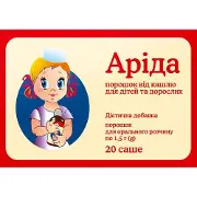 Аріда порошок при запальних захворюваннях верхніх дихальних шляхів в саше по 1,5 г упаковка 20 шт