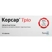 Корсар Трио таблетки покрытые пленочной оболочкой 160 мг/5 мг/12,5 мг 3 блистера по 10 шт