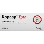 Корсар Тріо таблетки вкриті плівковою оболонкою 160 мг/10 мг/12,5 мг 3 блістери по 10 шт