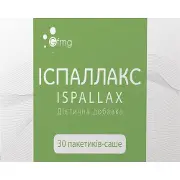 Іспаллакс порошок для внутрішнього застсоування для нормалізації функціонування кишечника в пакетах-саше 30 шт
