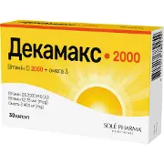 Декамакс 2000 капсули додаткове джерело вітаміну D3 + омега 3 упаковка 30 шт