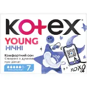 Прокладки гигиенические женские KOTEX (Котекс) Young Night ночные для девочек 7 шт
