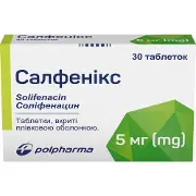 Салфенікс таблетки вкриті плівковою оболонкою по 5 мг блістер 30 шт