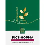 Ріст-норма гранули контейнер 5 г 2 шт