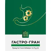 Гастро-гран гранули в контейнері по 5 г 2 шт