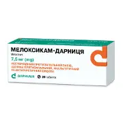 Мелоксикам-Дарница таблетки по 7,5 мг 2 блистера по 10 шт