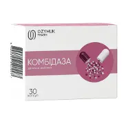 Комбідаза капсули дієтична добавка 3 блістери по 10 шт