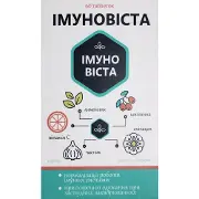 Иммуновиста таблетки для нормализации работы иммунной системы банка 60 шт
