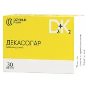 Декасолар капсулы диетическая добавка 3 блистера по 10 шт