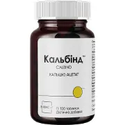 Кальбінд додаткове джерело кальцію, для пацієнтів з хронічною нирковою недостатністю таблетки упаковка 100 шт