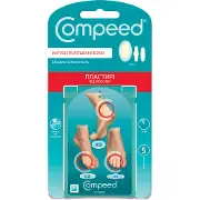 Пластир медичний Compeed (Компід) від мозолів мікс 5 шт