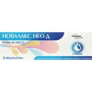 Новалакс Нео Д мікроклізми для ректального застосування (проносні) сприяє пом’якшенню та полегшенню просування калових мас 4 шт