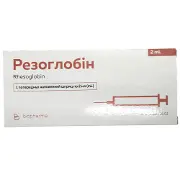 Резоглобин раствор для инъекций 1500 МЕ (300 мкг иммуноглобулина) в шприце 2 мл 1 шт