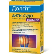 Долгіт Анти-Судо Сеньйор таблетки вкриті оболонкою сприяє зниженню втоми та втомлюваності, нормальній функції м’язів 4 блістери по 14 шт