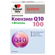 Доппельгерц System Коэнзим Q10 100 + Витамины капсулы 2 блистера по 15 шт