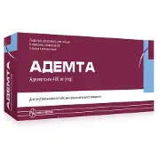 Адемта ліофілізат для розчину для ін'єкцій по 400 мг у флаконах 5шт в комплекті з розчинником в ампулах по 5 мл 5 шт