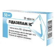 Гідазепам ІС таблетки 0,05 г 2 блістери по 10 шт