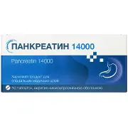 Панкреатин 14 000 таблетки вкриті оболонкою кишковорозчинні 5 блістерів по 10 шт