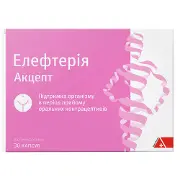 Елефтерія Акцепт капсули для підтримки фізіологічного, психоемоційного та гормонального балансу у жінок 2 блістери по 15 шт