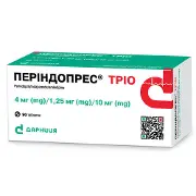 Периндопрес Трио таблетки по 4 мг/1,25 мг/10 мг 9 блистеров по 10 шт