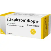 Декристол Форте капсулы твердые по 50 000 МЕ 6 блистеров по 2 шт