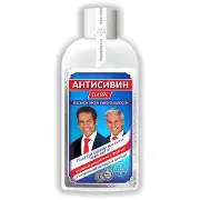 Антисивін Classic (Класик) Лосьйон проти сивого волосся 200 мл