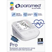 Измеритель (тонометр) артериального давления Paramed Pro (Парамед Про) автоматический электронный