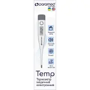 Термометр медичний електронний Paramed Temp (Парамед Темп) 1 шт