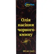 Масло семян черного тмина флакон 100 мл