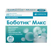 Боботик Макс для полегшення симптомів метеорізму, здуття живота капсули м'які 240 мг блістер 20 шт