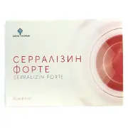 Серралізин Форте додаткове джерело серратіопептидази капсули 3 блістери по 10 шт